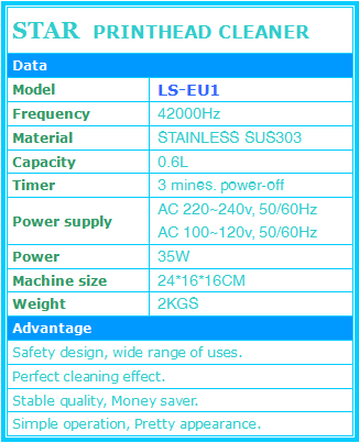 ultrasonic_cleaner_spec_list